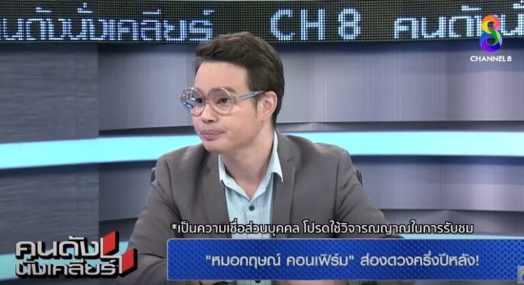 4 ราศีระวังเหตุผิดพลาด