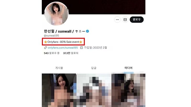 ดาว OnlyFans ถูกพบเป็นศพ ดับปริศนา ชาวเน็ตแห่ขุดคุ้ยชีวิต